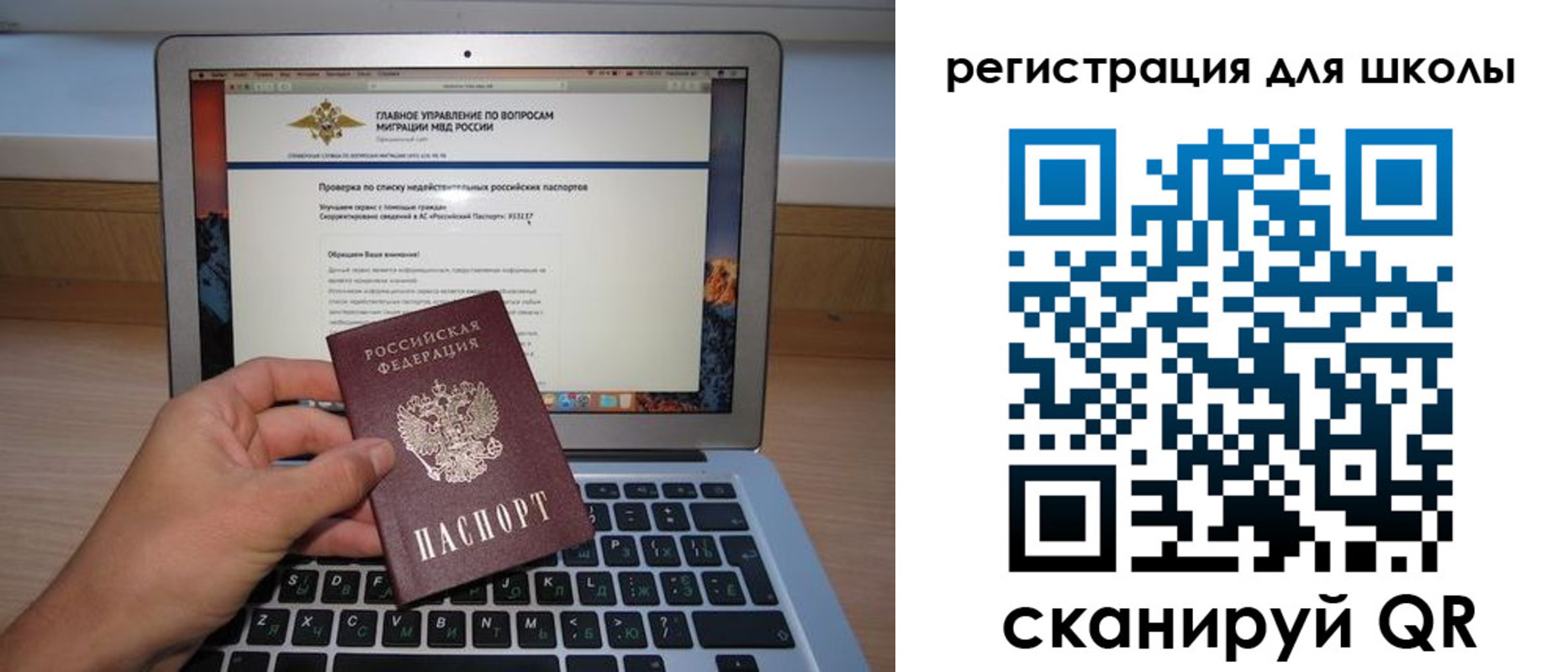 прописка поиск в Свирске