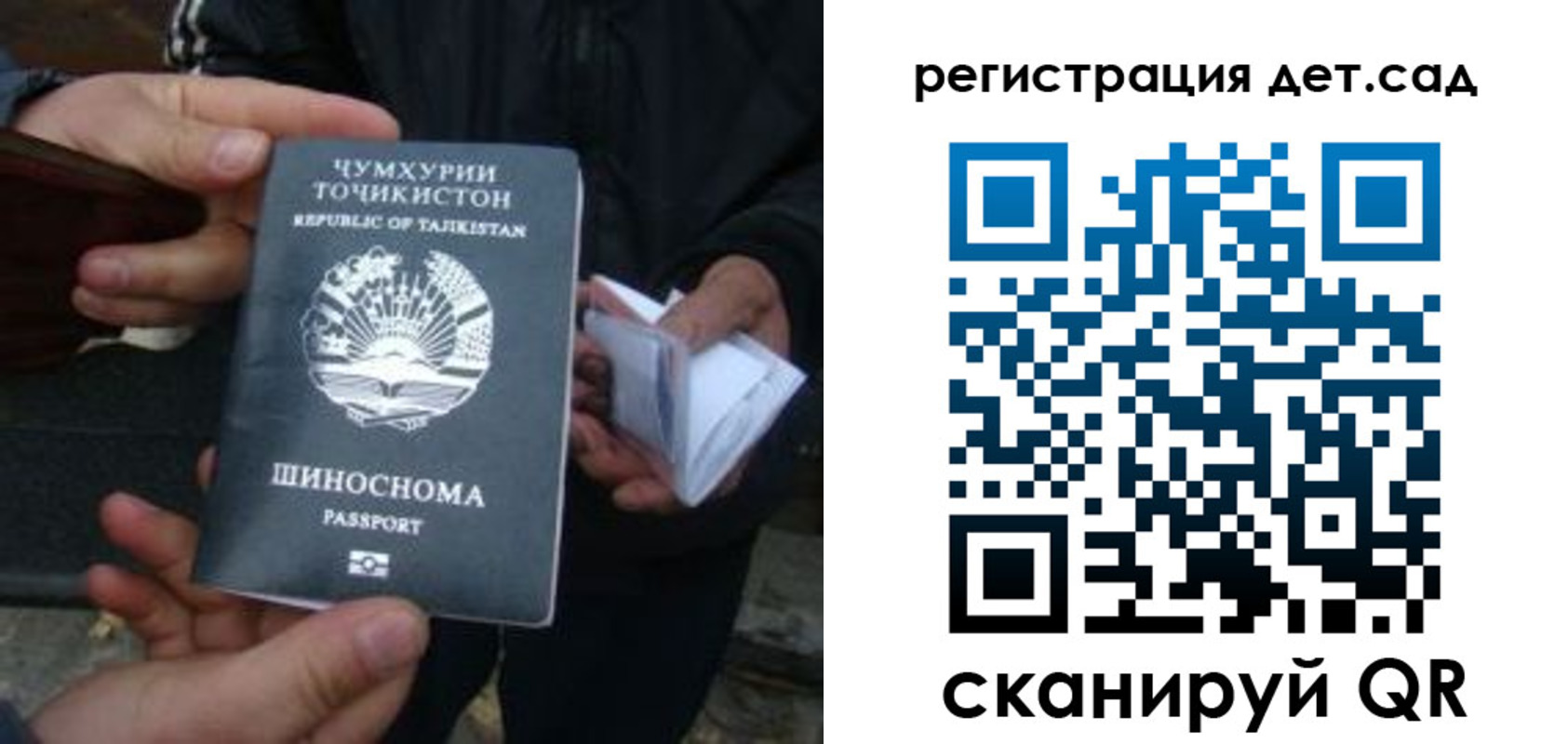 пропишу в квартире в Свирске